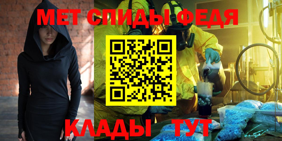 АМФЕТАМИН  Вход с VPN  Хабаровск  Амфетамин 98% 