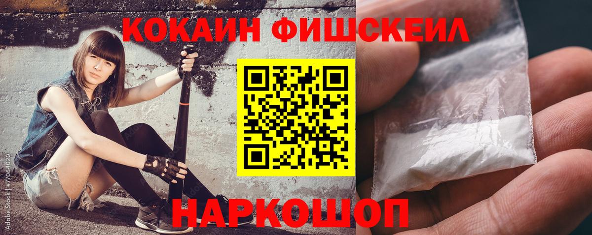 Кокаин Эквадор Хабаровск