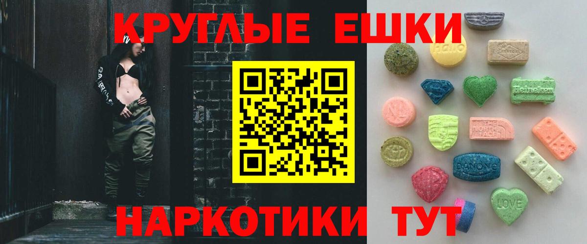 ЭКСТАЗИ Дубай  ссылка на мегу ONION  Вход с VPN  Хабаровск  Экстази Punisher 