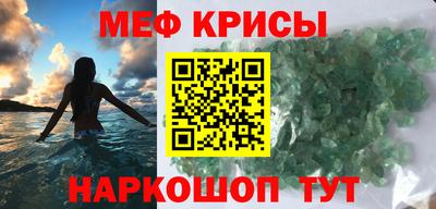 первитин Краснокаменск
