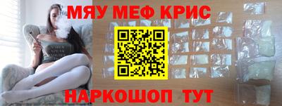 альфа пвп Краснознаменск