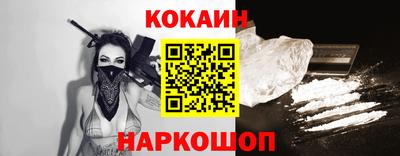 первитин Краснокаменск
