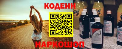 первитин Краснокаменск