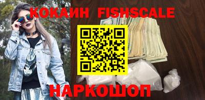 альфа пвп Краснознаменск