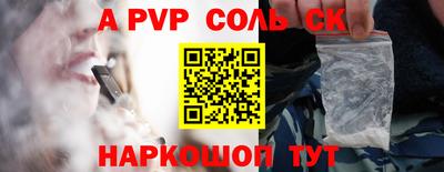 первитин Краснокаменск