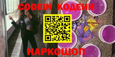 альфа пвп Краснознаменск