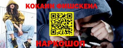первитин Краснокаменск
