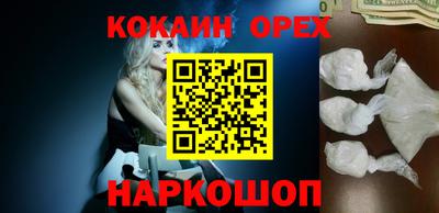 первитин Краснокаменск