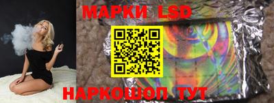 альфа пвп Краснознаменск