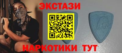 первитин Краснокаменск