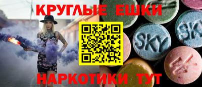 первитин Краснокаменск
