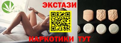 альфа пвп Краснознаменск