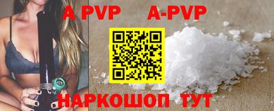 a pvp Краснодар