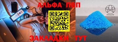 первитин Краснокаменск
