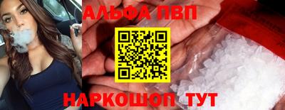 a pvp Краснодар