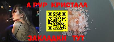 первитин Краснокаменск