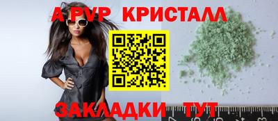 первитин Краснокаменск