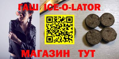 альфа пвп Краснознаменск