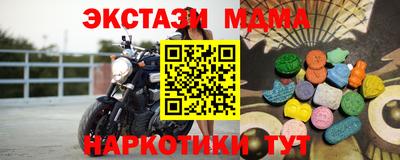 первитин Краснокаменск