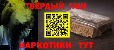 альфа пвп Краснознаменск