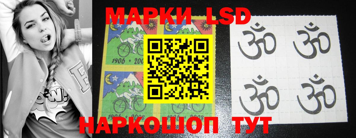 LSD-25 экстази кислота  Лсд 25 экстази кислота  Вход с VPN  Лсд 25 экстази  Хабаровск 