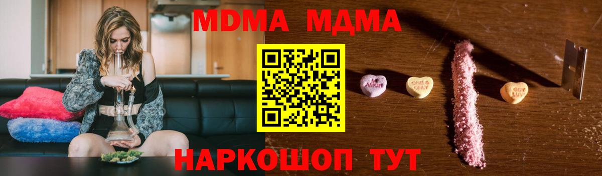 MDMA VHQ Хабаровск