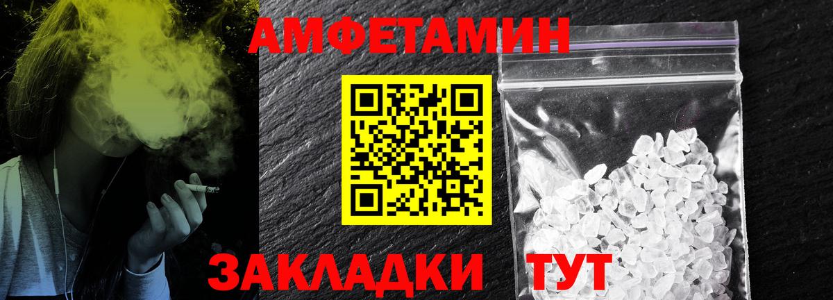 Хабаровск  Первитин  Вход с VPN  Первитин витя  Первитин витя 