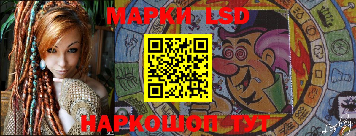 Марки NBOMe 1,8мг Хабаровск
