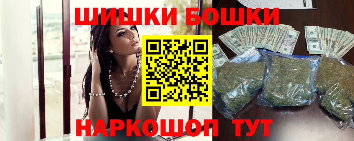 Канабис тримм  Шишки марихуана тримм  Вход с VPN  Хабаровск  Канабис AK-47 